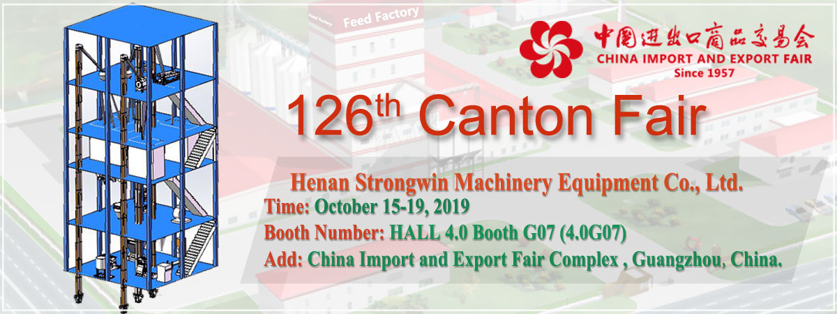 We are going to participate in the 126th Canton Fair and welcome to our booth.